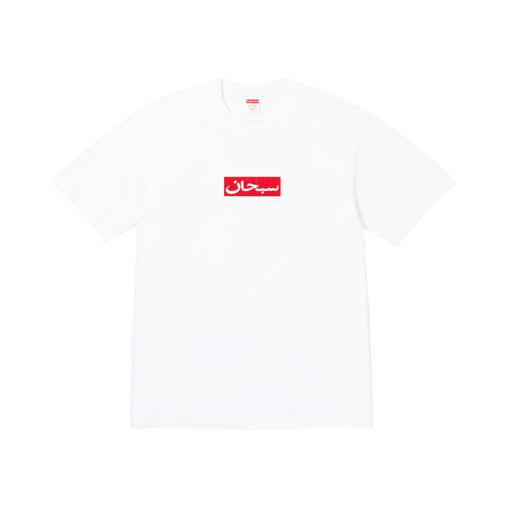 Supreme Arabic Box Logo Tee 'White' – SS26T67-WHITE-M – product image