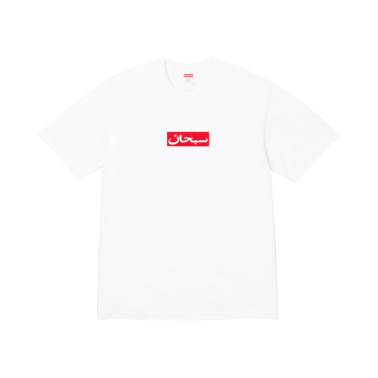 Supreme Arabic Box Logo Tee 'White' – SS26T67-WHITE-M – product image