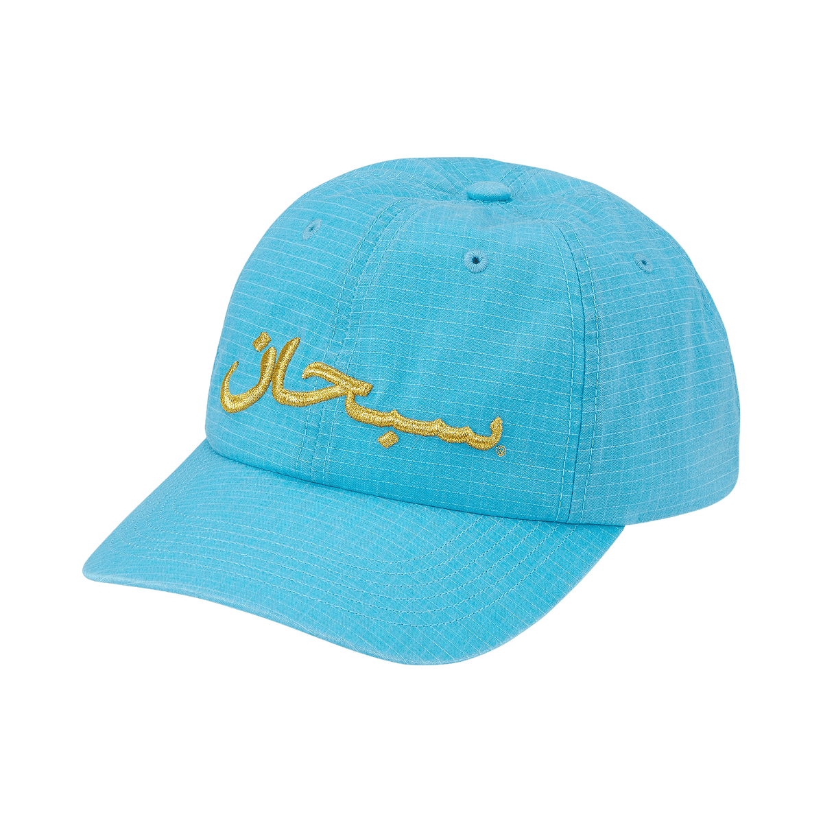 Supreme Arabic Logo Ripstop 6-Panel 'Blue' – SS26H63-BLUE-ONE-SIZE – product image
